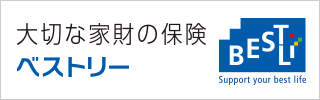 セキスイハイム不動産少額短期保険株式会社