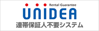 セキスイユニディア株式会社