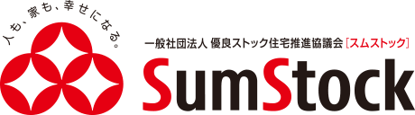 優良ストック住宅推進協議会